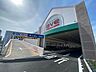 周辺：エイビイ海老名店　距離約600m