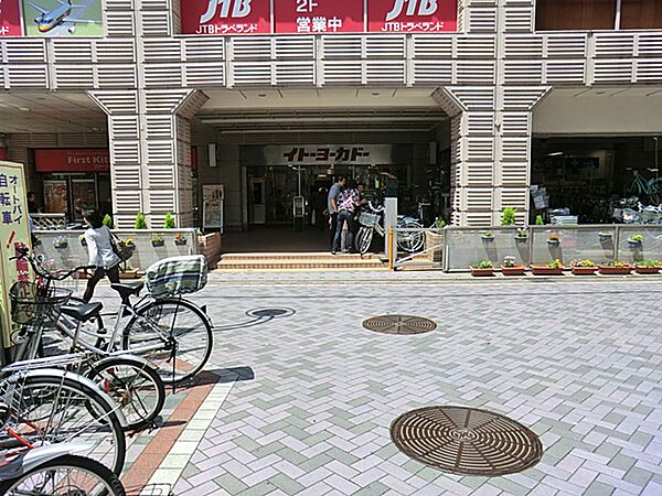 イトーヨーカドー　武蔵小杉駅前店まで約750m