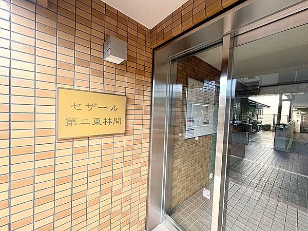 ~お気軽にお問い合わせください!~