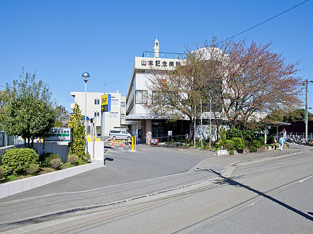 山本記念病院 距離約1700m