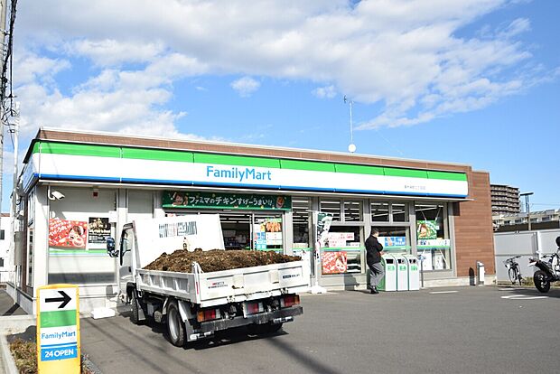 ファミリーマート 厚木栄町二丁目店 距離約450m