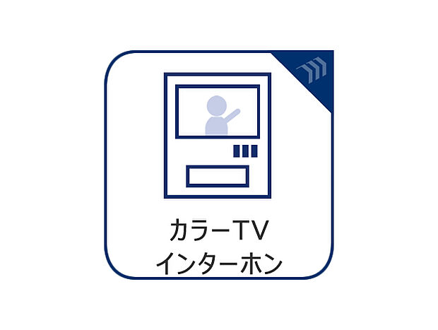 カラーTVインターホン付きの設備表示マークです