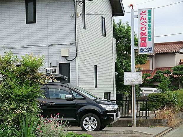 どんぐりこども園 距離約600m