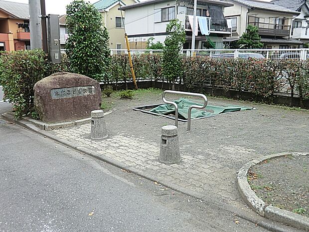末広こども公園 距離約350m