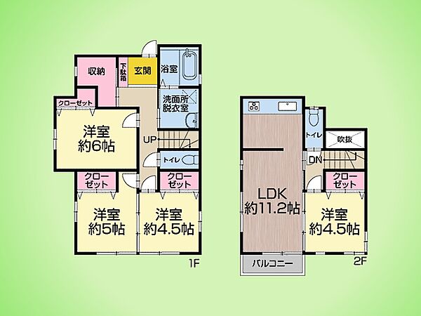 間取り：314002817930