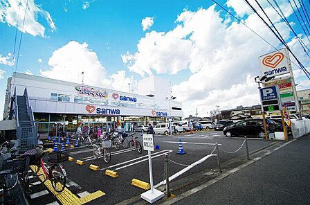 スーパー三和　相模が丘店まで約550m