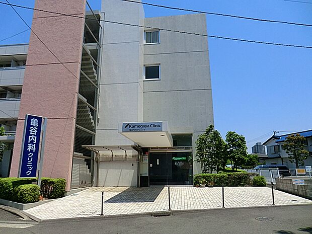 亀谷内科クリニックまで約750m