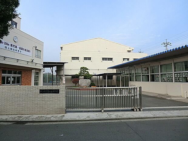 横浜市立泉が丘中学校 距離約1100m
