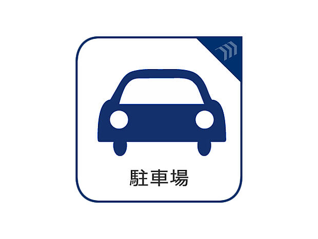 駐車場の案内表示です