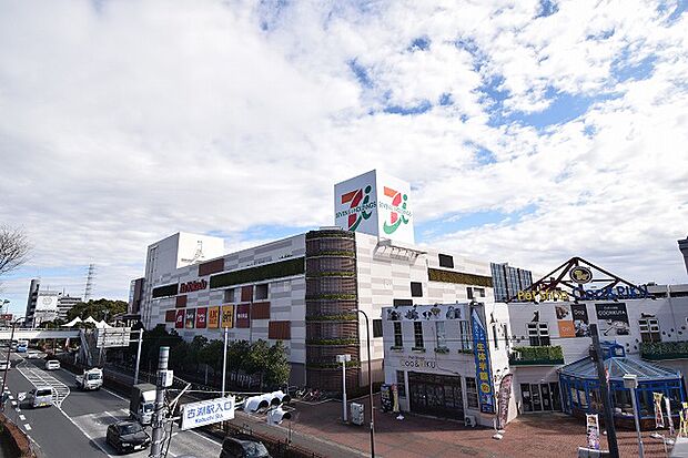 イトーヨーカドー 古淵店 距離約400m