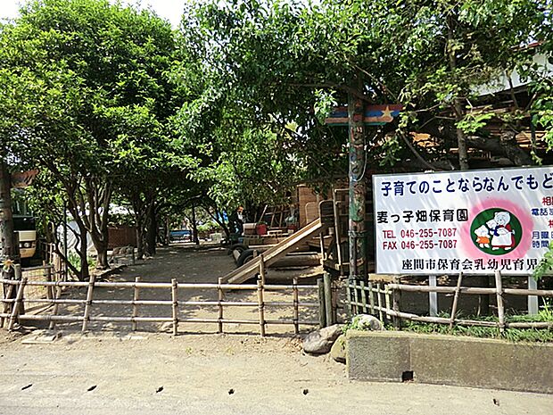 麦っ子畑保育園まで約120m