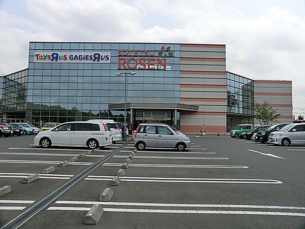 相鉄ローゼン ひなた山店 距離約600m