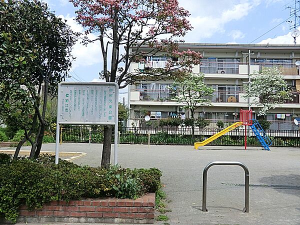 中村児童公園　距離約550m