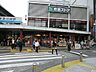 周辺：京急ストア　川崎店　距離約1500m