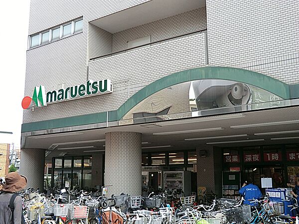 マルエツ　大倉山店　距離約450m