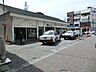 周辺：JR南武線「尻手」駅　距離約1680m