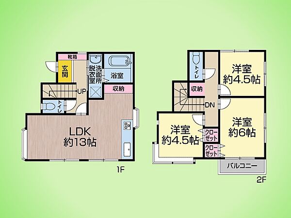 間取り：314002822246