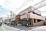 周辺：ライフ　宮崎台店まで約550m