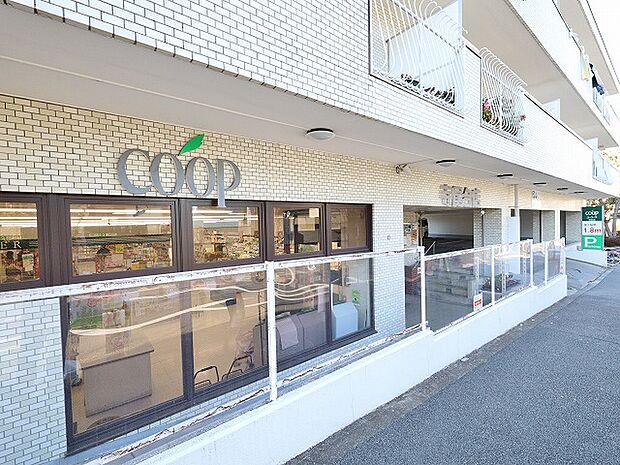 ユーコープ 寺尾台店 距離約180m