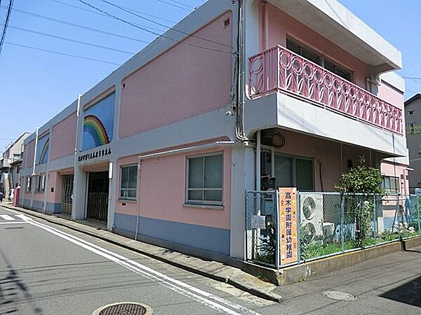 高木学園附属幼稚園　距離約750m