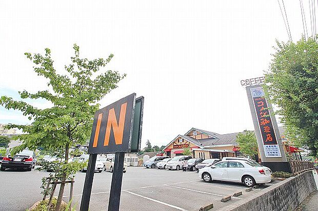 コメダ珈琲店 町田鶴川店 距離約800m