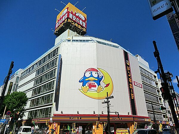 ドン・キホーテ　八王子駅前店　距離約450m