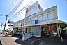 周辺：相鉄ローゼン　海老名店まで約1000m