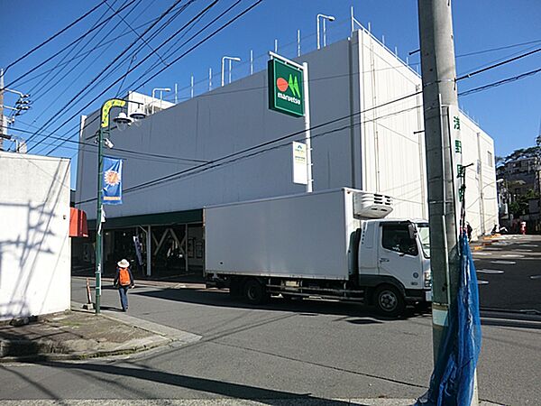 マルエツ　西谷店まで約500m