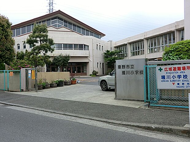 秦野市立堀川小学校 距離約550m