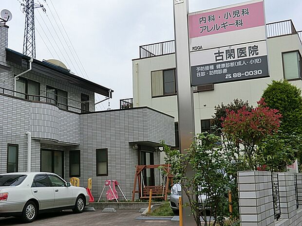こが医院 距離約650m