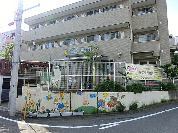 星の子保育園 距離約500m