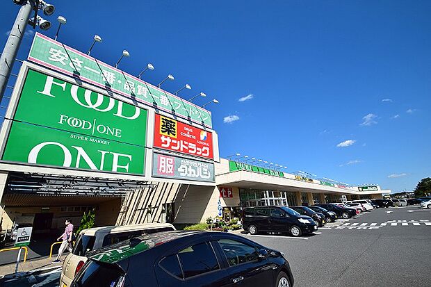 フードワン 片倉店 距離約650m