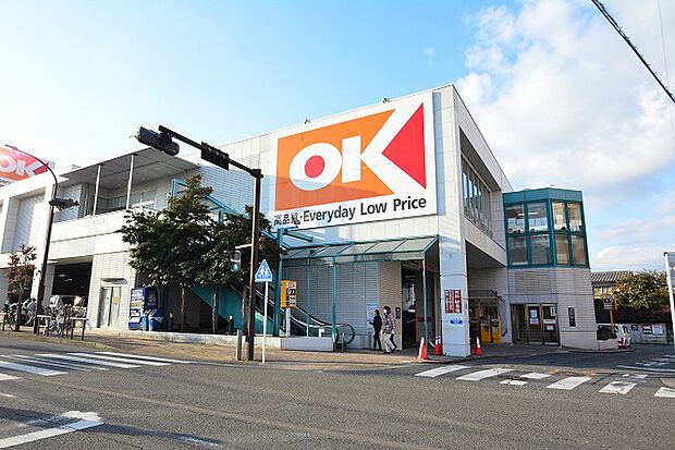 オーケー　伊勢原店まで約270m