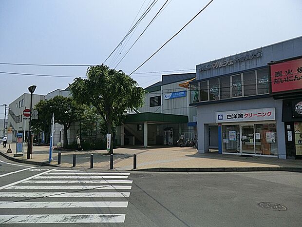 小田急江ノ島線「六会日大前」駅まで約240m