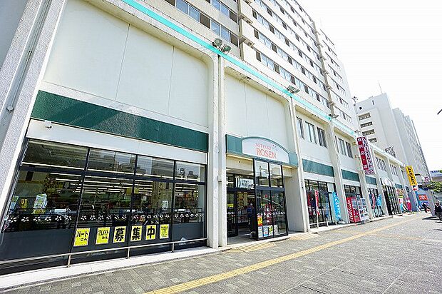 相鉄ローゼン　湘南台店まで約1700m