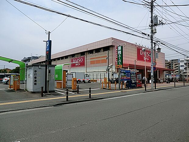ザ・ダイソー　藤沢湘南台店まで約1600m
