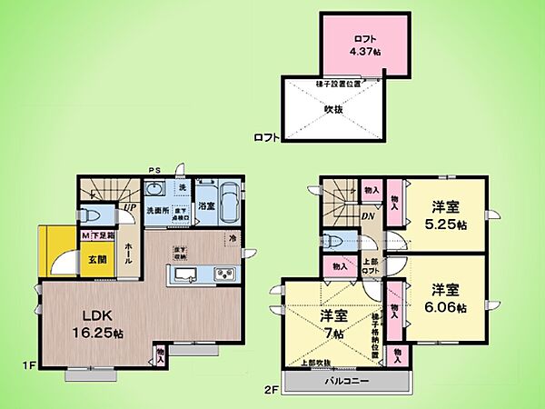 間取りを拡大表示