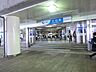 周辺：小田急江ノ島線・相鉄線「大和」駅まで約1120m