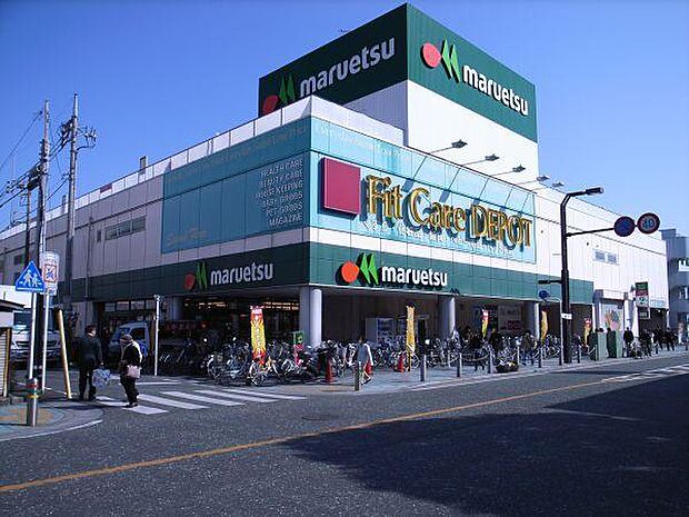 マルエツ　大和中央店まで約950m
