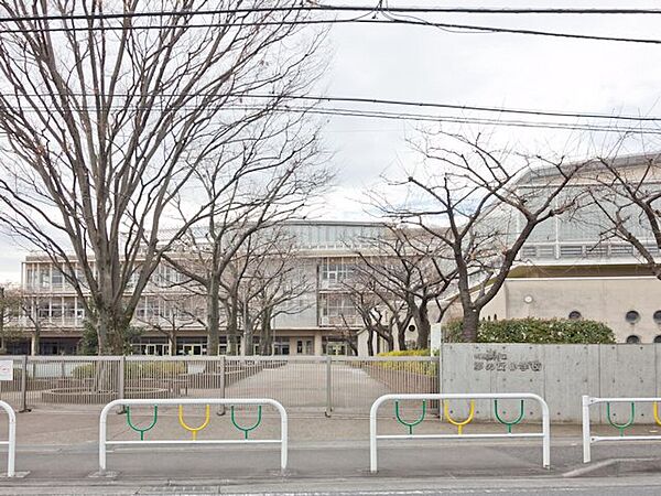 相模原市立夢の丘小学校　距離約1700m