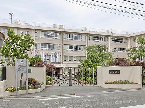 川崎市立宮前平中学校まで約240m