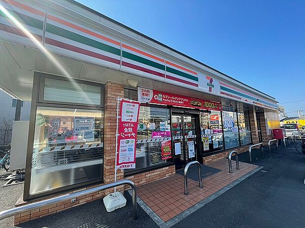セブンイレブン 相模原陽光台2丁目店まで約700m