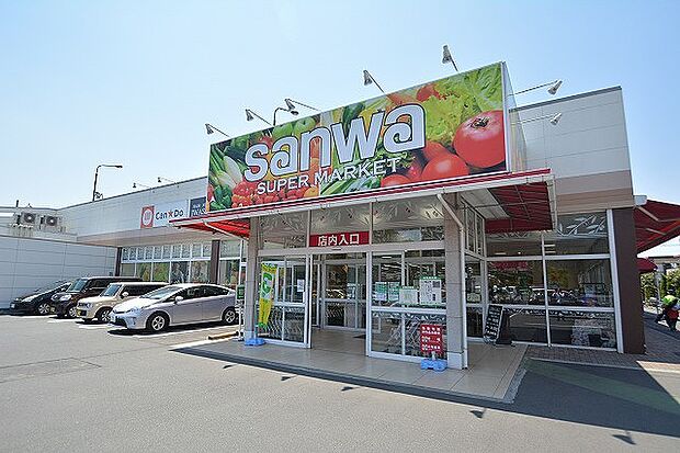 スーパー三和 上溝店まで約600m