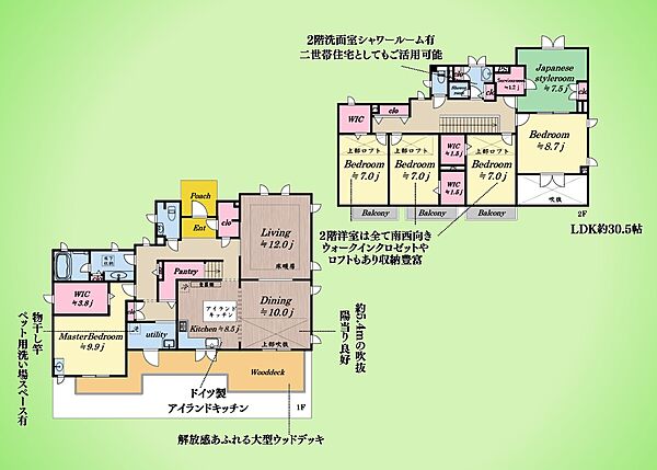 間取り：314002828273