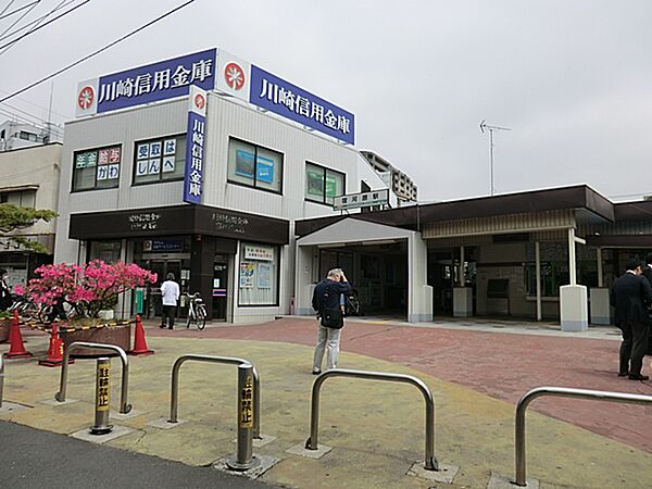 JR南武線「宿河原」駅　距離約880m