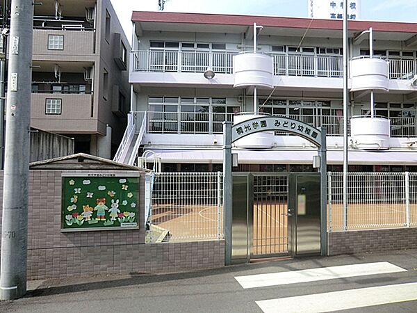 桐光学園みどり幼稚園　距離約700m