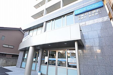 井上医院 距離約750m