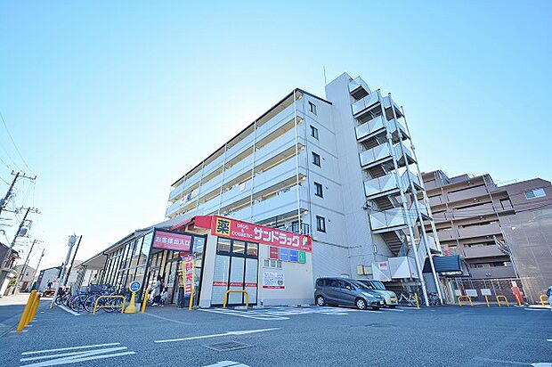 サンドラッグ　西鶴間店　距離約350m
