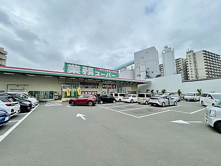 業務スーパー　大和店　距離約450m