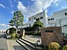 周辺：八王子市立横山第一小学校　距離約900m